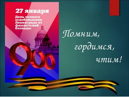 &amp;quot;Мы, выжили...&amp;quot;.