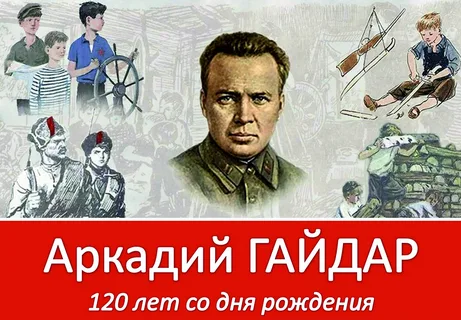 Книжная выставка.