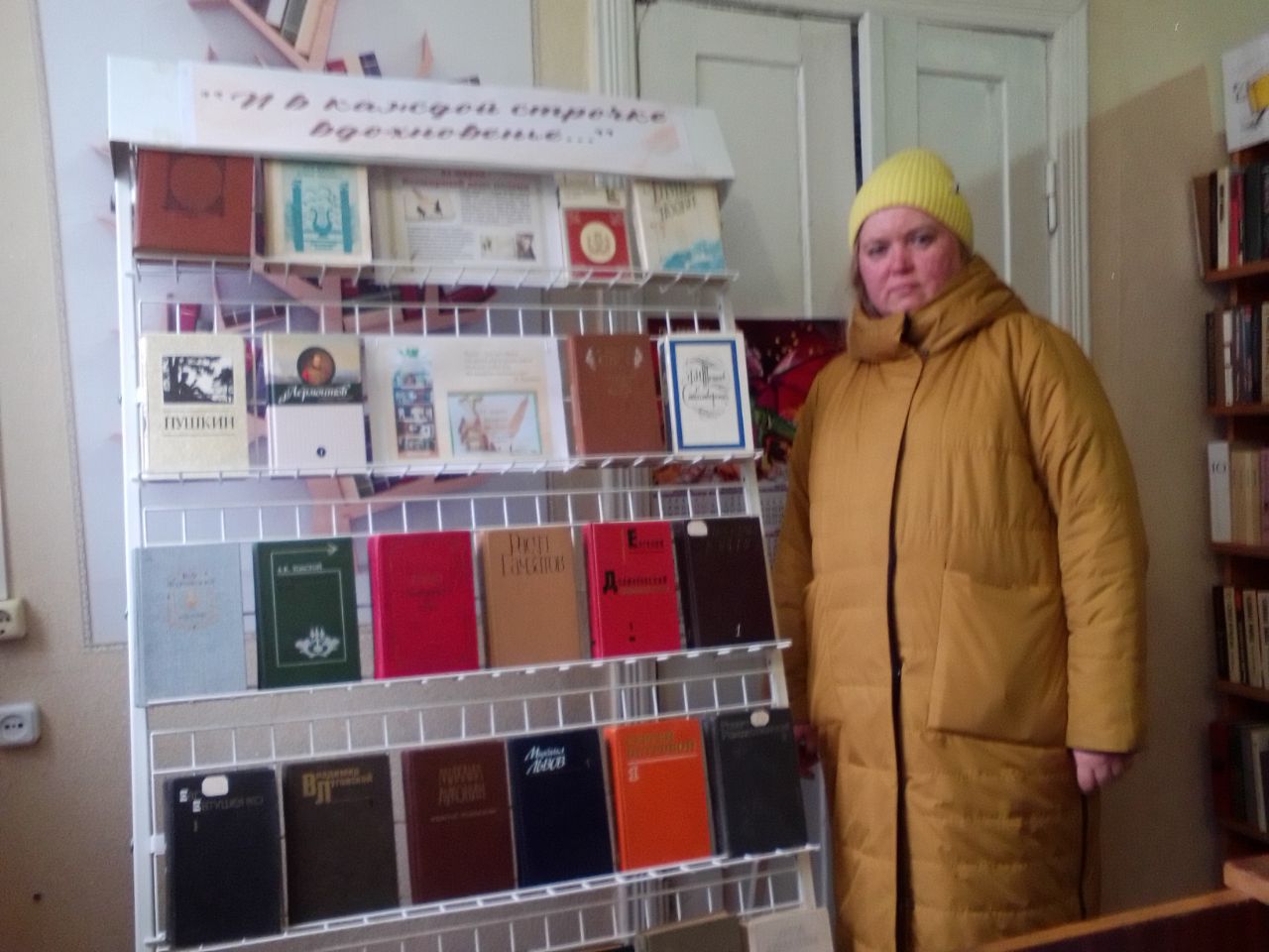 «И в каждой строчке вдохновенье…».