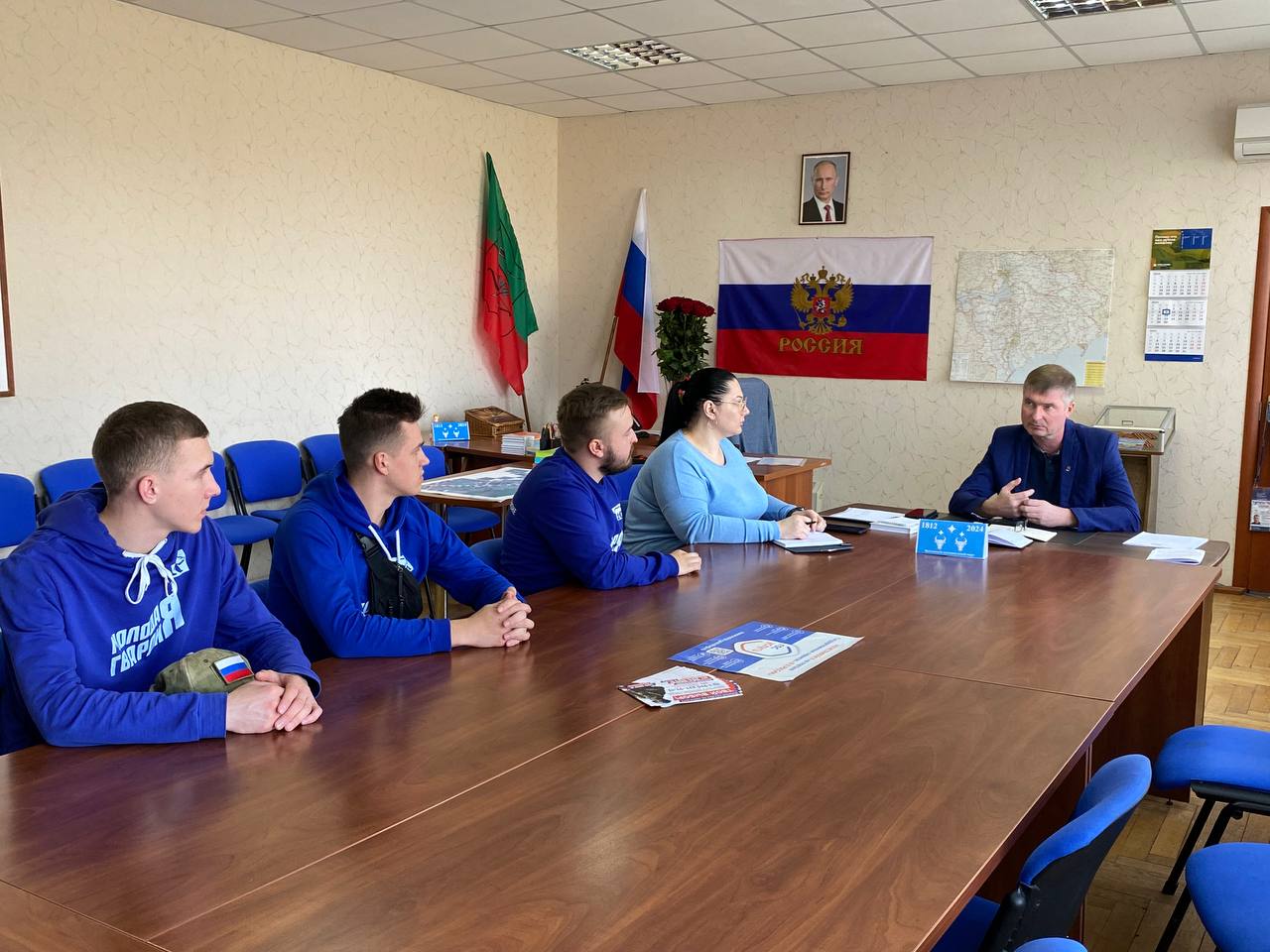 Молодая Гвардия Единой России готова помогать.