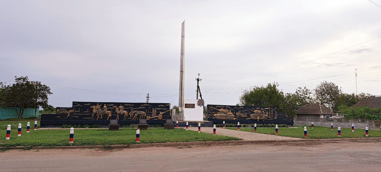 Воинская память.