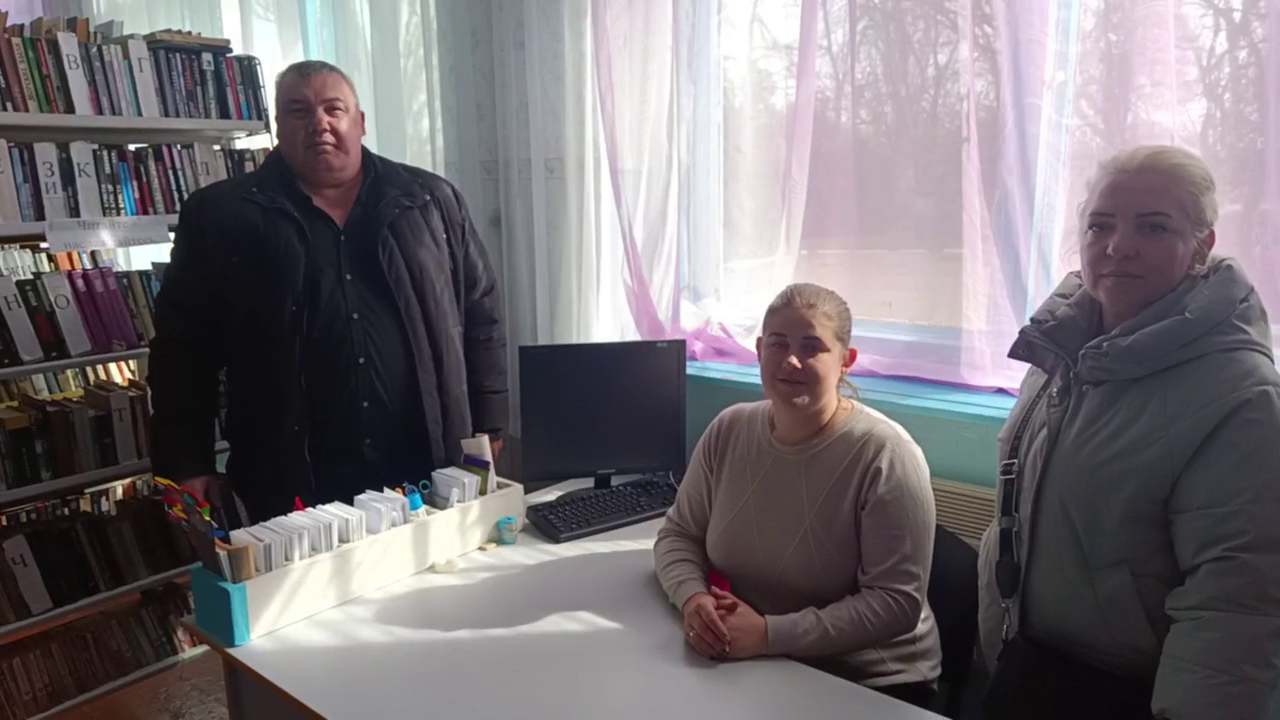 Помощь сельским библиотекам.